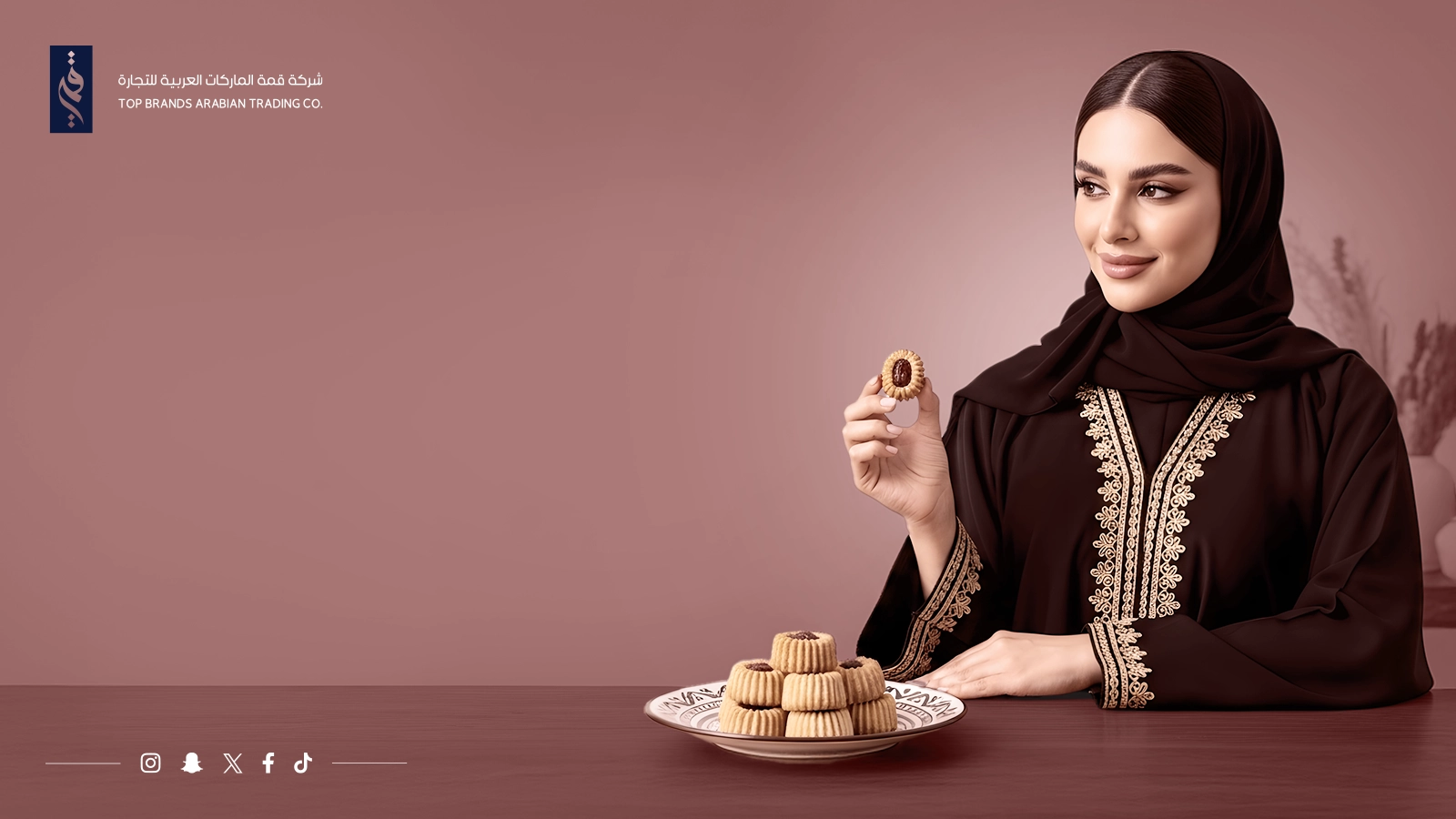 منتجات مواد غذائية